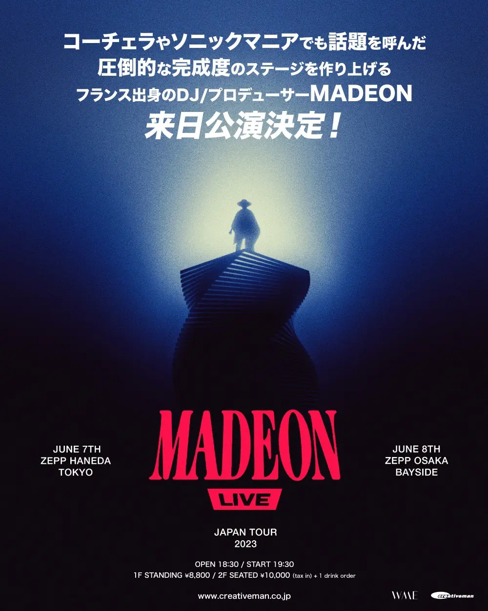 【公演終了】MADEON JAPAN TOUR 2023 大阪公演にSARUKANIがゲスト出演決定！