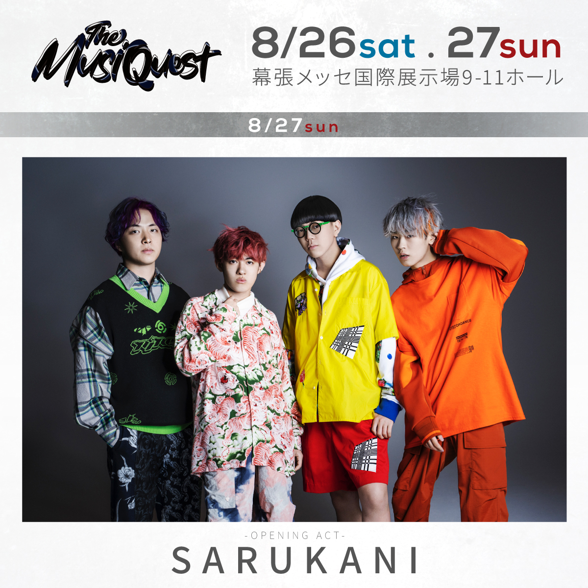 【Performance Ended】August 27 (Sunday) “The MusicQuest”