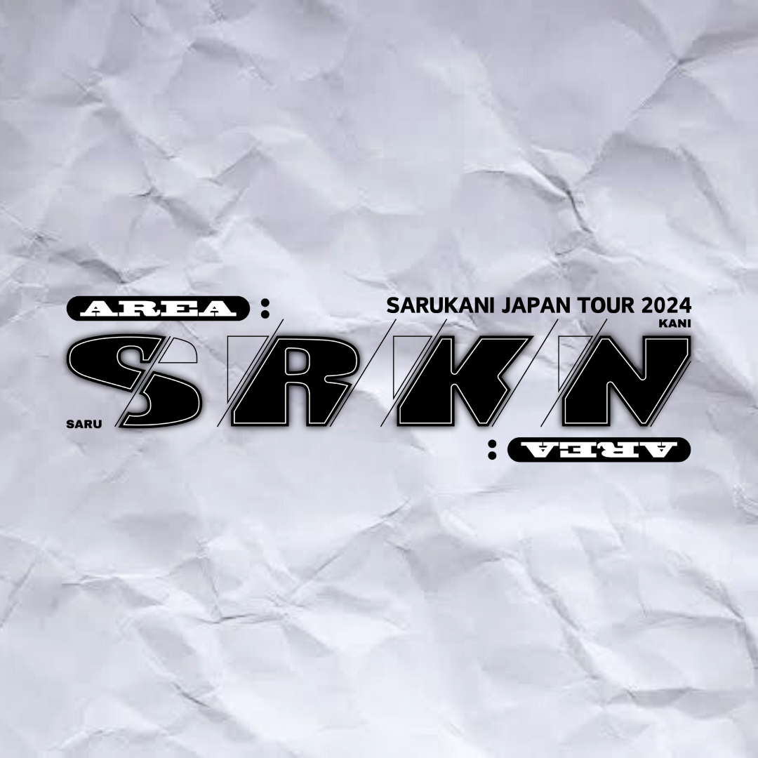 12月11/13日 SARUKANI JAPAN TOUR 2024『AREA: SRKN』