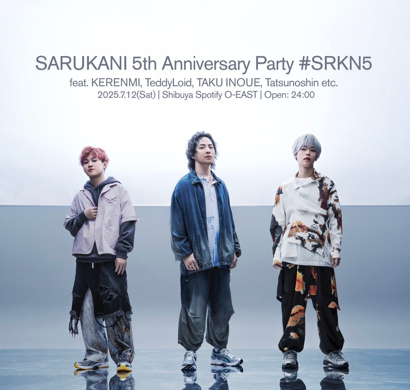 新生SARUKANI周年イベント「#SRKN5」開催決定！豪華ゲストも出演！